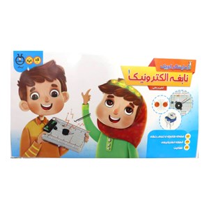 اسباب بازی آزمایشگر کوچک مدل نابغه الکترونیک