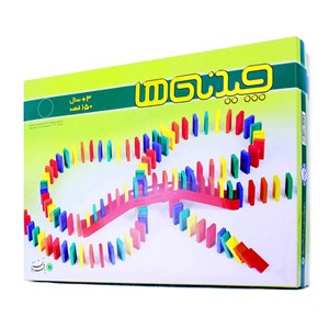 بازی فکری دومینو چیدنیها 150 قطعه با فرزندان_اسباب بازی