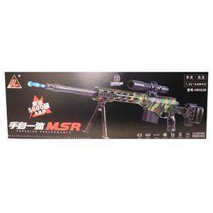 تفنگ اسباب بازی شارژی تیر ژله ای پایه دار دو حالته_اسباب بازی