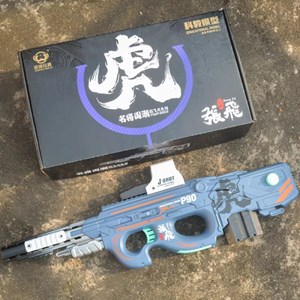 تفنگ اسباب بازی شارژی دو حالته همرا با تیرهای سکه ای فومی مدل P90_اسباب بازی