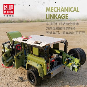 لگو تکنیک ماشین لندرور 2758 قطعه مدل Mould King 13175 Land Rover Defender_اسباب بازی