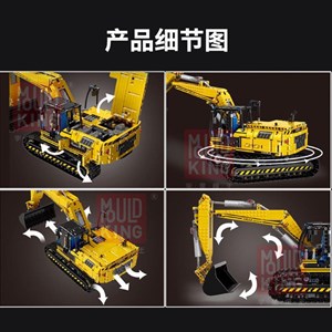 لگو تکنیک ماشین بیل مکانیکی کنترلی 1830 قطعه مدل MOULD KING 13112 Tracked Excavator Remote Controlled_اسباب بازی