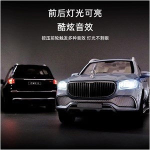 اسباب بازی ماشین فلزی مرسدس بنز مایباخ مقیاس 1:24 مدل Mercedes Benz Maybach GLS600_اسباب بازی