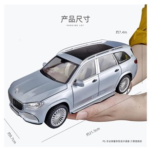 اسباب بازی ماشین فلزی مرسدس بنز مایباخ مقیاس 1:24 مدل Mercedes Benz Maybach GLS600_اسباب بازی