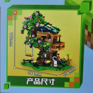 لگو ماینکرافت 611 قطعه مدل Minecraft MG1381_اسباب بازی