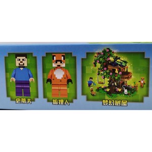 لگو ماینکرافت 611 قطعه مدل Minecraft MG1381_اسباب بازی