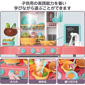 ست اسباب بازی آشپزخانه بزرگ 43 تکه با بخار و سینک مدل Mist Kitchen_اسباب بازی