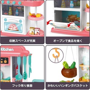 ست اسباب بازی آشپزخانه بزرگ 43 تکه با بخار و سینک مدل Mist Kitchen_اسباب بازی