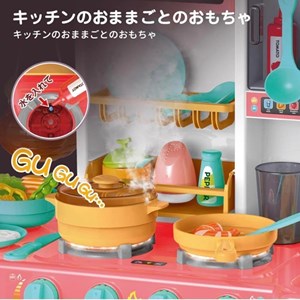 ست اسباب بازی آشپزخانه بزرگ 43 تکه با بخار و سینک مدل Mist Kitchen_اسباب بازی