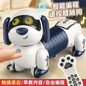 سگ رباتیک هوشمند پا کوتاه فنری مدل K45_اسباب بازی