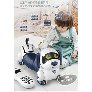 سگ رباتیک هوشمند پا کوتاه فنری مدل K45_اسباب بازی