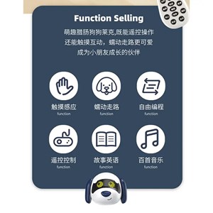 سگ رباتیک هوشمند پا کوتاه فنری مدل K45_اسباب بازی