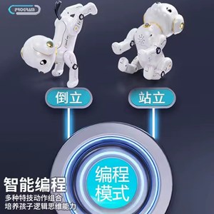 سگ رباتیک هوشمند با سنسور و کنترل مدل Programmable Robot Dog Toy 799_اسباب بازی