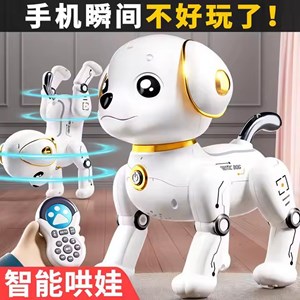 سگ رباتیک هوشمند با سنسور و کنترل مدل Programmable Robot Dog Toy 799_اسباب بازی