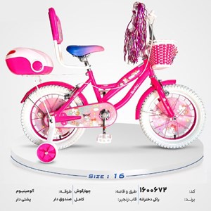 دوچرخه شهری کودک سایز 16 طرح کیتی مدل راکی ROCKY 16R210_اسباب بازی