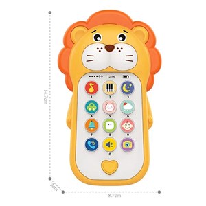 موبایل اسباب بازی موزیکال هانگر با طرح شیر مدل Huanger HE0557_اسباب بازی