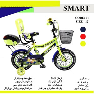 دوچرخه شهری کودک سایز 12 رنگ زرد مدل اسمارت Smart_اسباب بازی