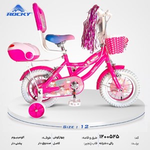 دوچرخه شهری کودک سایز 12 رنگ صورتی مدل راکی ROCKY_اسباب بازی