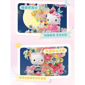 لگو موزیکال هلو کیتی مدل HELLO KITTY SUBLUNARY LOVE SONG 803301_اسباب بازی
