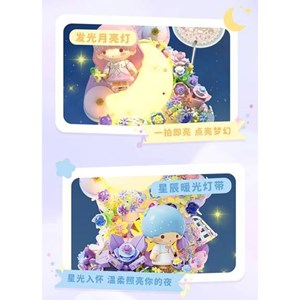 لگو موزیکال خواهر و برادر دوقلو مدل Little Twin Stars SUBLUNARY LOVE SONG 803302_اسباب بازی