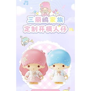 لگو موزیکال خواهر و برادر دوقلو مدل Little Twin Stars SUBLUNARY LOVE SONG 803302_اسباب بازی