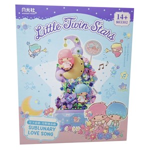 لگو موزیکال خواهر و برادر دوقلو مدل Little Twin Stars SUBLUNARY LOVE SONG 803302_اسباب بازی