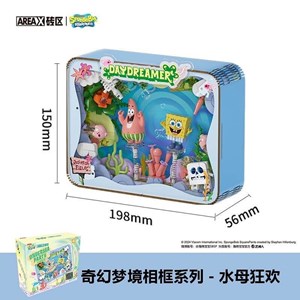 لگو قاب عکس باب اسفنجی در زیر دریا 550 قطعه چراغدار مدل AB0031_اسباب بازی