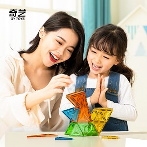 اسباب بازی ساختنی تایل مگنتی 118 قطعه مدل 10061 Magic Magnetic Blocks_اسباب بازی