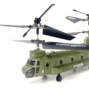 هلیکوپتر کنترلی سایما مدل S026H SYMA_اسباب بازی