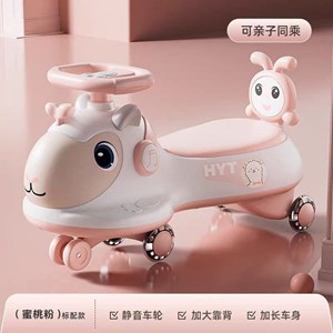 سه چرخه پلاسماکار موزیکال طرح بره (لوپ کار) صورتی_اسباب بازی