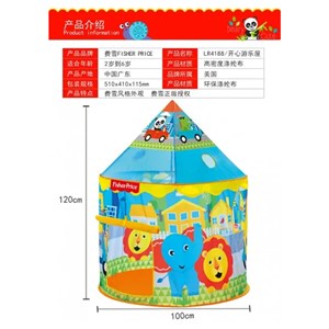 چادر بازی کودک فنری طرح سرخپوستی به همراه 30 توپ fisher_price_اسباب بازی