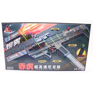 تفنگ اسباب بازی دودزا تیر ژله ای تک تیر و رگباری کد 722_اسباب بازی