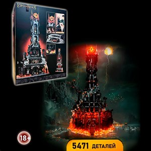 لگو برج تاریکی (باراد دور) ارباب حلقه‌ ها 5471 قطعه مدل Barad-dûr - Fortress Building 66333_اسباب بازی