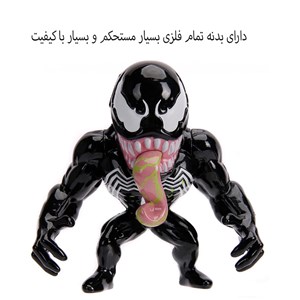 اکشن فیگور ونوم فلزی جادا 10 سانتی Figure Venom Jada_اسباب بازی