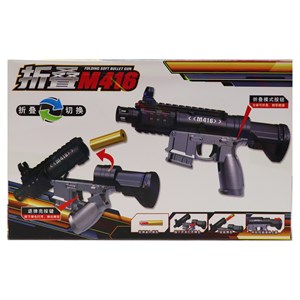 تفنگ اسباب بازی تک تیرانداز پوکه پران تیر اسفنجی رنگ مشکی مدل 098_اسباب بازی