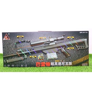 تفنگ اسباب بازی شارژی تیر ژله ای اسنایپر با گلنگدن متحرک و دوربین مدل HD712E_اسباب بازی