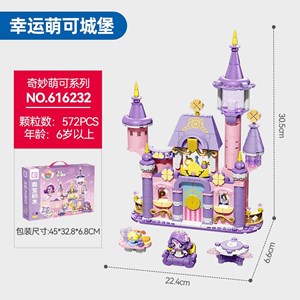 لگو دیزنی قلعه جادویی 572 قطعه مدل SEMBO 616232_اسباب بازی