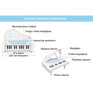 اسباب بازی پیانو آموزشی 24 کلید مدل 1505 سفید_اسباب بازی