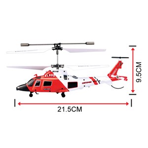 هلیکوپتر کنترلی سایما مدل SYMA S111G RC Helicopter