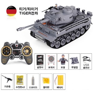 ماشین کنترلی شارژی تانک نظامی تیر پرتاب کن دودزا 1:18 مدل Tank Remote Control LCF 789-3_اسباب بازی