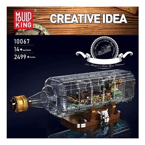 لگو کشتی داخل بطری مدل 10066