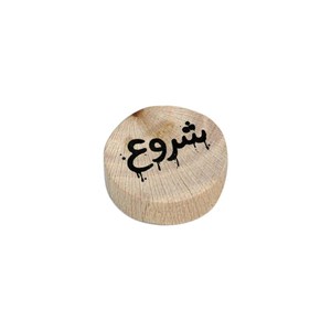 بازی فکری ردپا زینگو ZINGO_اسباب بازی