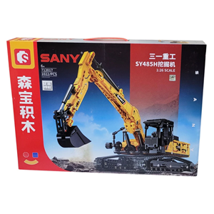 لگو بیل مکانیکی مدل 712017