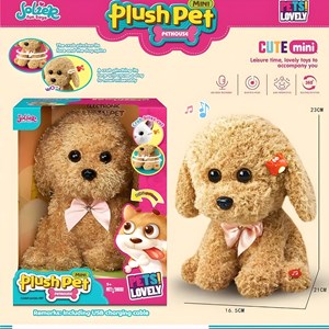 عروسک سگ رباتیک پشمالو مدل 1092