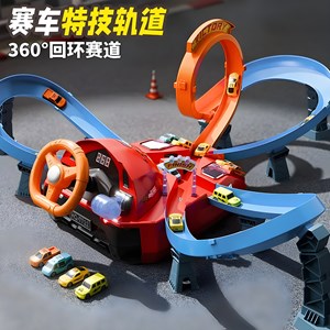 کیت ماشین بازی ریسینگ مدل 7723