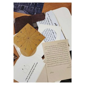 بازی فکری پرونده بلک بریم 1876