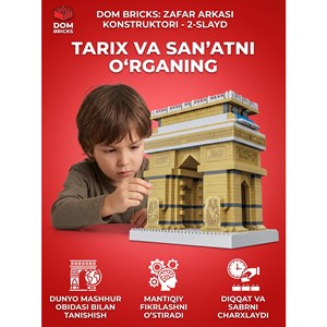 لگو طاق پیروزی پاریس مدل 32100