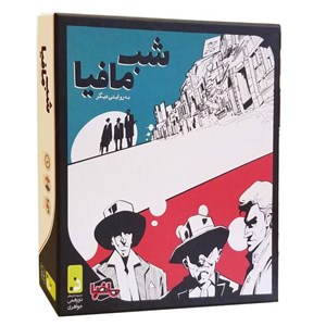 بازی فکری شب مافیا دورهمی Dorehami Games_اسباب بازی