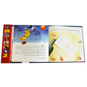 کتاب موزیکال وقتی فلیکس خواب می بیند انتشارات زعفران Zafaran