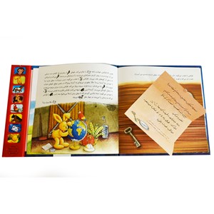 کتاب موزیکال وقتی فلیکس خواب می بیند انتشارات زعفران Zafaran